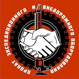 Лого_прокат форума.jpg
