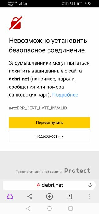 Screenshot_20210324_195203_com.yandex.browser.jpg