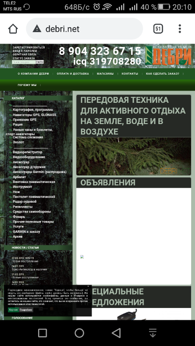 Screenshot_2021-03-24-20-10-43.png